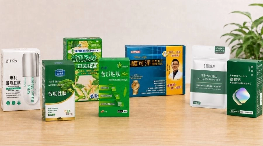 2026苦瓜胜肽推薦｜9款熱門品牌評比，功效、吃法完整解析
