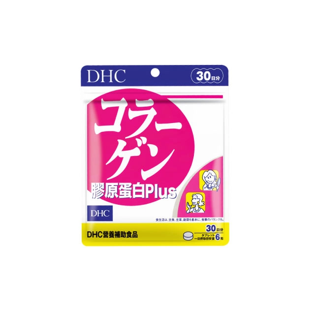 DHC-膠原蛋白PLUS.jpg