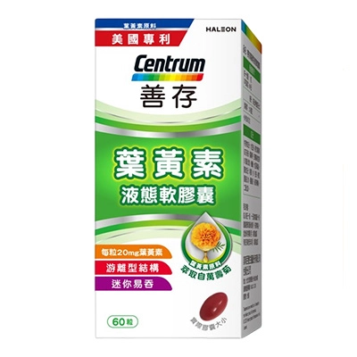 centrum 善存葉黃素液態軟膠囊