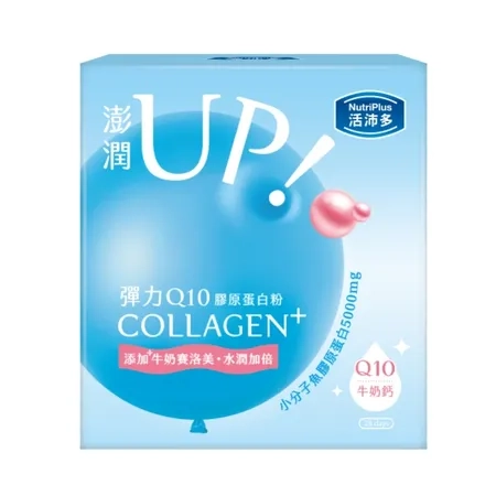 活沛多-彈力Q10膠原蛋白粉.png