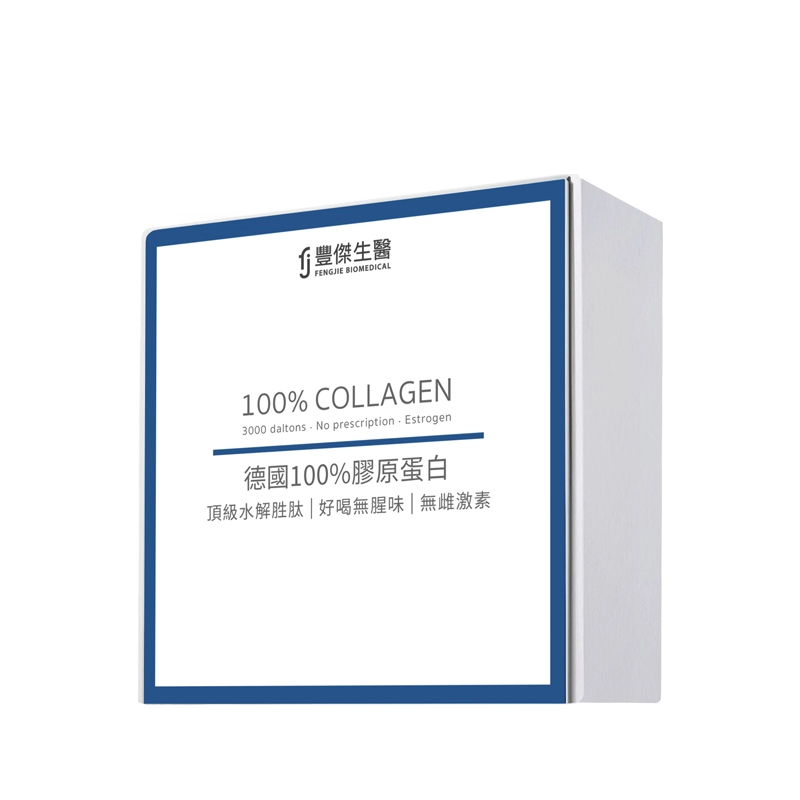 豐傑生醫【德國100%膠原蛋白】