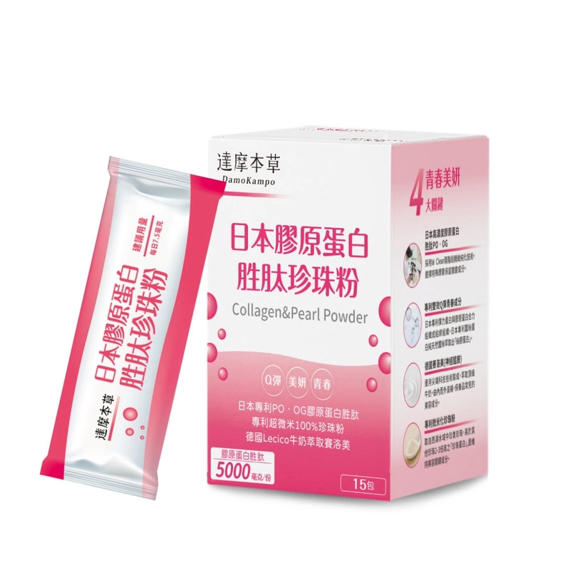 達摩本草-膠原蛋白胜肽珍珠粉.jpg
